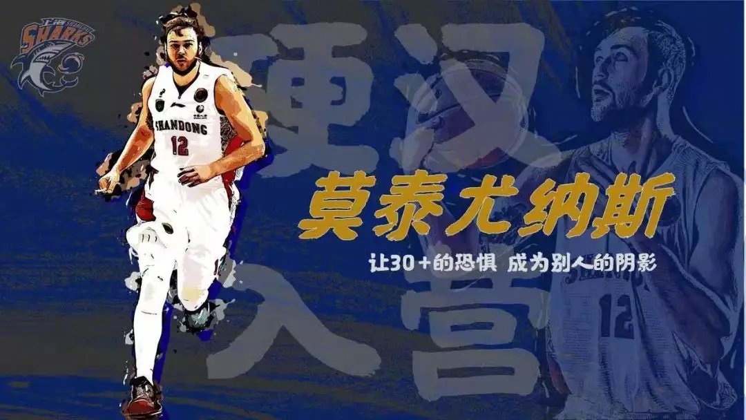 今晚体能课后，上海久事官宣签约备战德甲，媒体盛赞，赛季目标并未改变的简单介绍