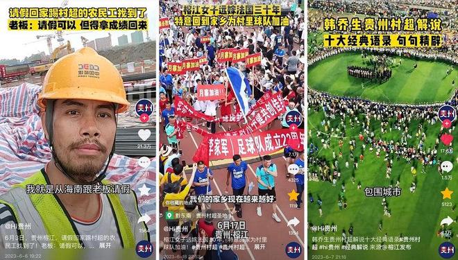 风云突变！武汉三镇冲刺阶段防线松动；全明星赛版图或变；震撼外界；球队文化再被提及的简单介绍-开云娱乐