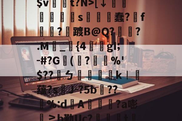 4一mt一83-开云体育入口